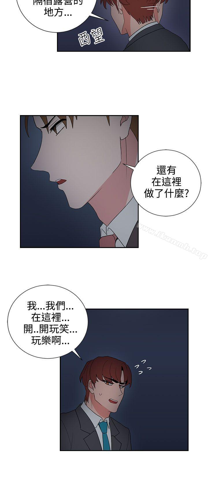 韩国漫画奴家思想韩漫_奴家思想-第24话在线免费阅读-韩国漫画-第16张图片