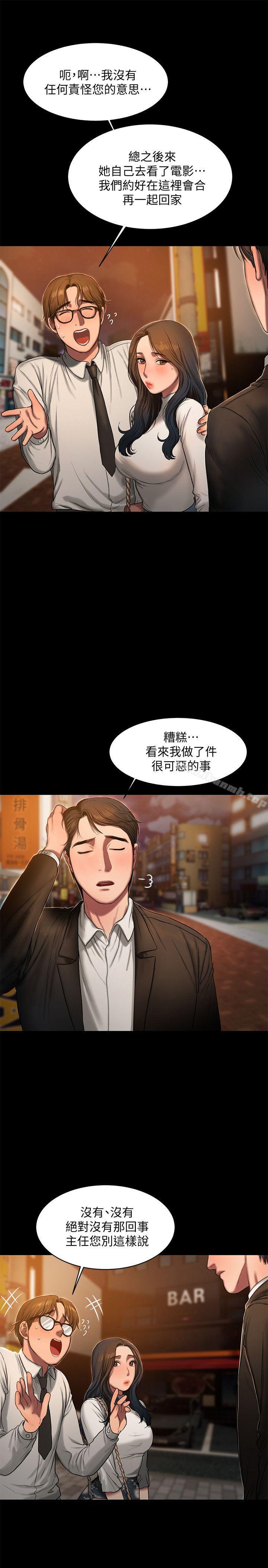 韩国漫画Run-away韩漫_Run-away-第13话-无法忘怀的初次见面在线免费阅读-韩国漫画-第6张图片