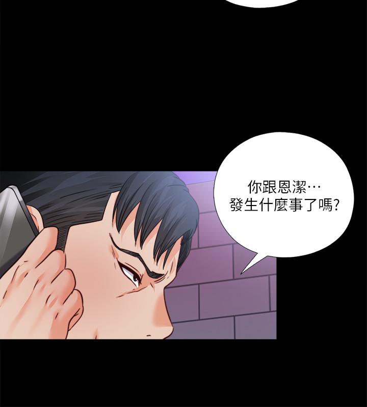 韩国漫画爱徒韩漫_爱徒-第46话-想知道原因就自己来找我在线免费阅读-韩国漫画-第25张图片