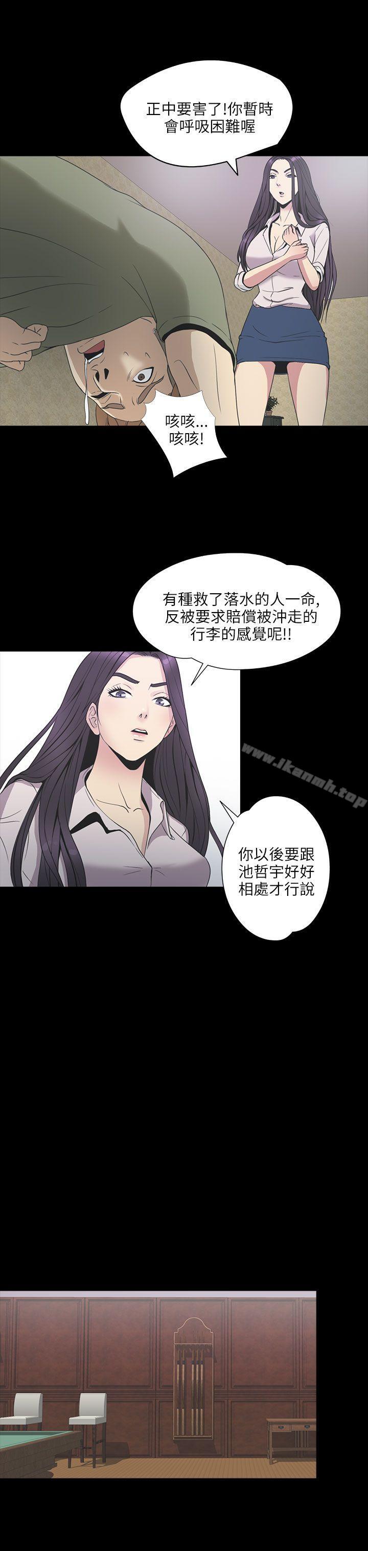 韩国漫画神秘贝壳岛韩漫_神秘贝壳岛-第2季-第1话在线免费阅读-韩国漫画-第18张图片