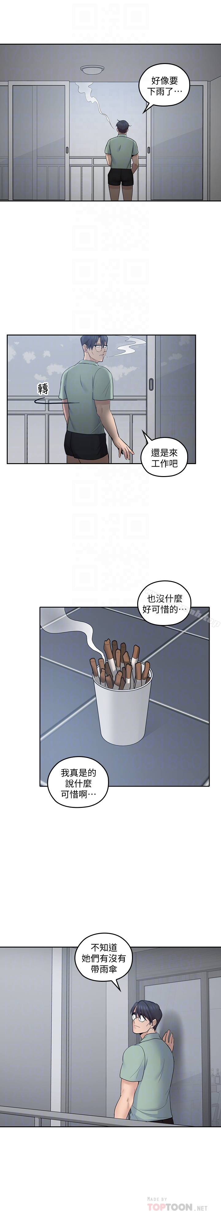 韩国漫画亲爱的大叔韩漫_亲爱的大叔-第21话-大胆不穿胸罩的雅岚在线免费阅读-韩国漫画-第11张图片