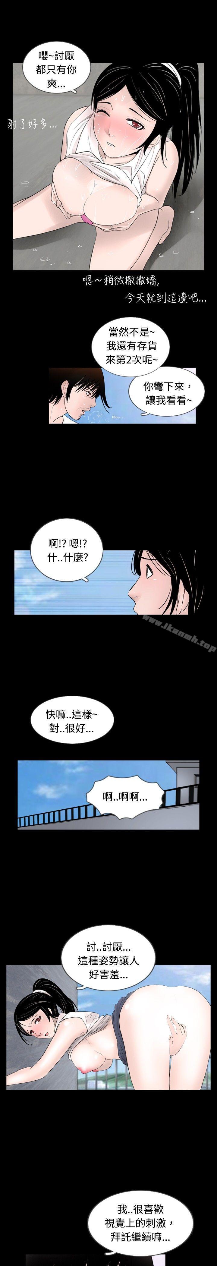 韩国漫画新进训育(完结)韩漫_新进训育(完结)-第32话在线免费阅读-韩国漫画-第7张图片