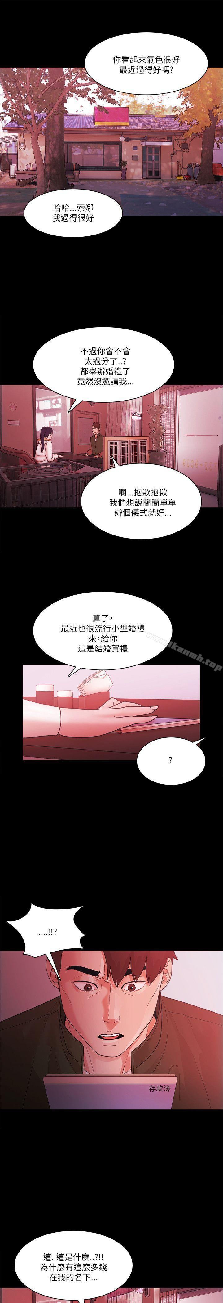 韩国漫画Loser韩漫_Loser-最终话在线免费阅读-韩国漫画-第21张图片