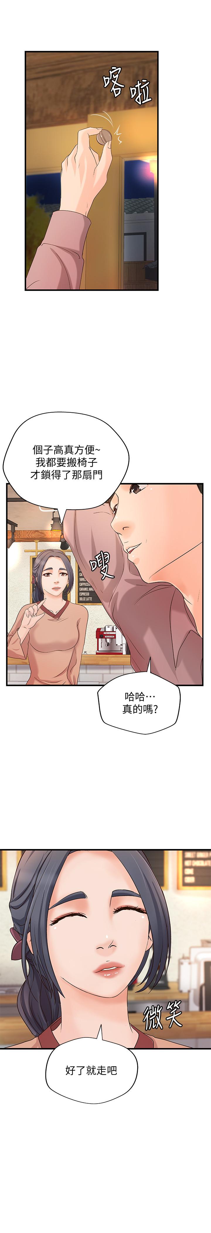 韩国漫画御姐的实战教学韩漫_御姐的实战教学-第20话-待确认的真心在线免费阅读-韩国漫画-第26张图片