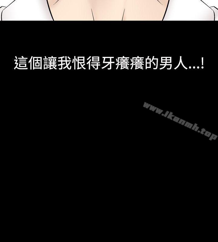 韩国漫画人妻性解放（全集）韩漫_人妻性解放（全集）-第16话在线免费阅读-韩国漫画-第14张图片