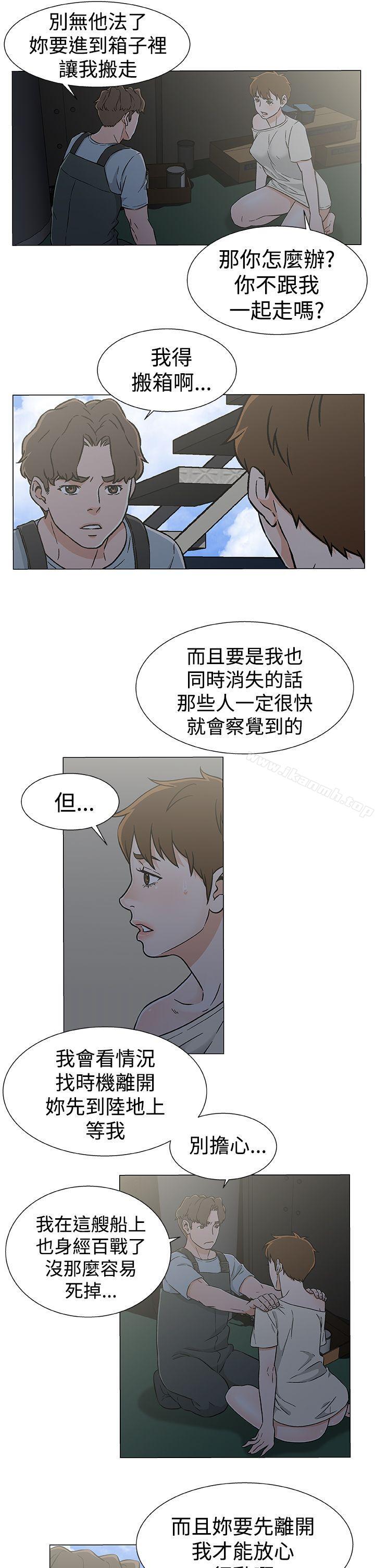 韩国漫画黑暗之海（无删减版）韩漫_黑暗之海（无删减版）-第22话在线免费阅读-韩国漫画-第7张图片