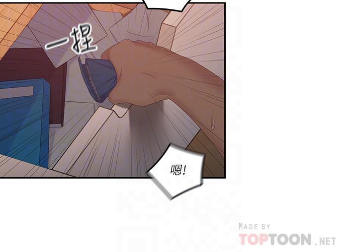 韩国漫画亲爱的大叔韩漫_亲爱的大叔-第39话-终于得偿所愿的肉体关系在线免费阅读-韩国漫画-第14张图片
