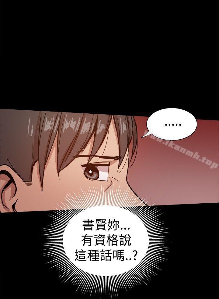 韩国漫画帮派女婿韩漫_帮派女婿-第27话在线免费阅读-韩国漫画-第16张图片