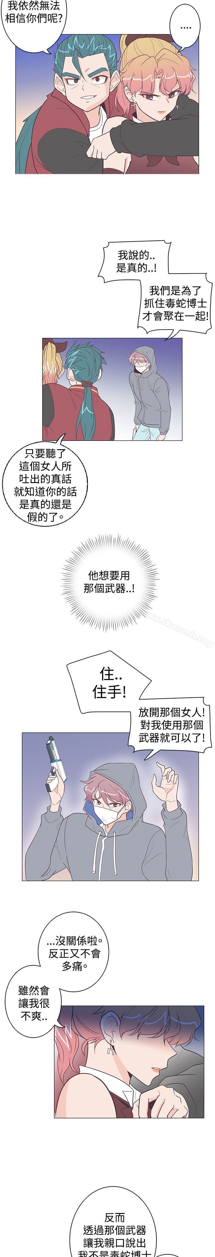 韩国漫画追杀金城武韩漫_追杀金城武-第9话在线免费阅读-韩国漫画-第8张图片