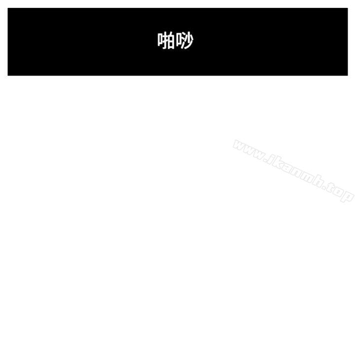 韩国漫画RUN（完结）韩漫_RUN（完结）-第33话在线免费阅读-韩国漫画-第27张图片