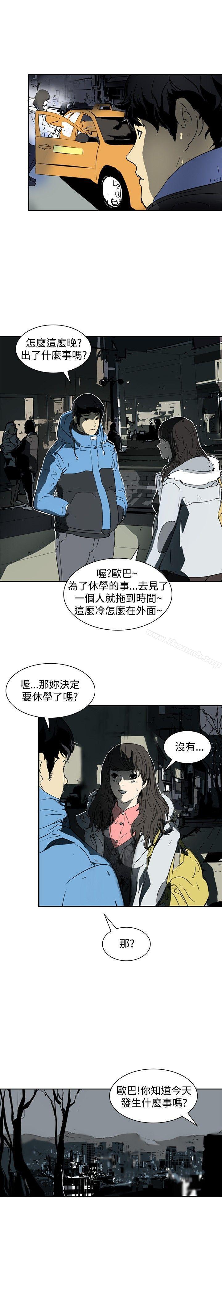 韩国漫画延希(又名美丽蜕变)韩漫_延希(又名美丽蜕变)-第3话在线免费阅读-韩国漫画-第16张图片