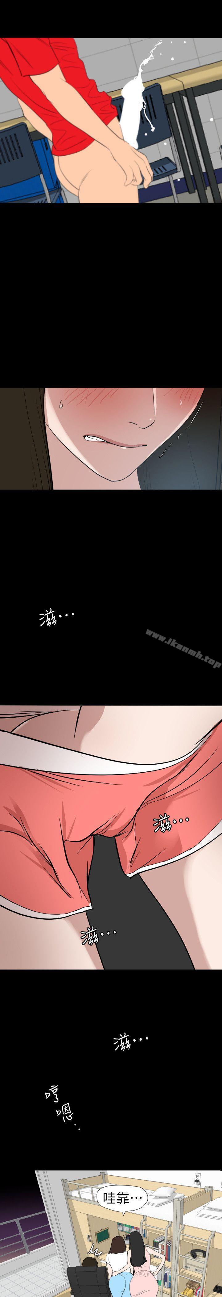 韩国漫画欲求王（无删减）韩漫_欲求王（无删减）-第102话---香炉女大生在线免费阅读-韩国漫画-第11张图片