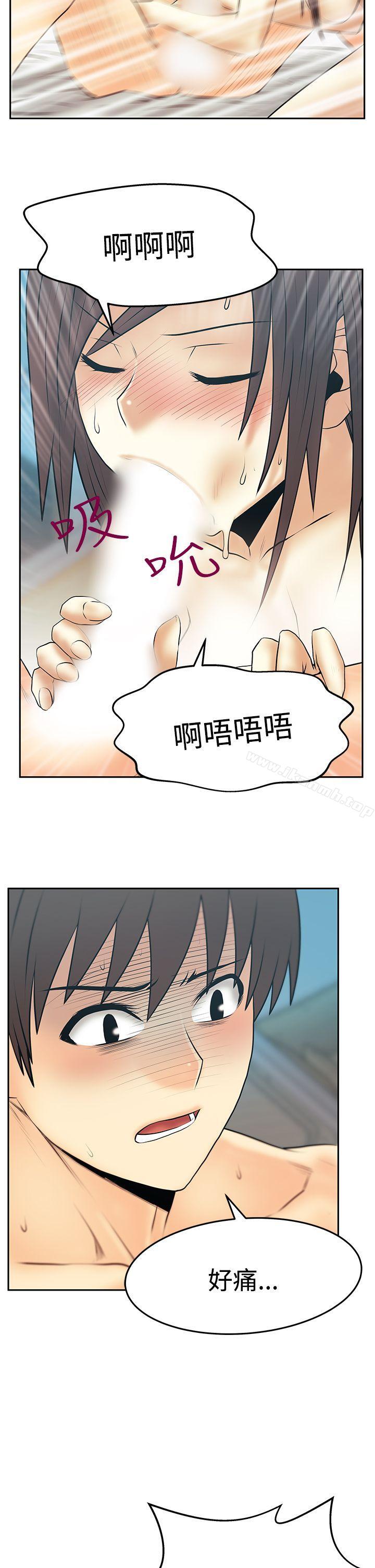 韩国漫画MY-OFFICE-LADYS韩漫_MY-OFFICE-LADYS-第3季-第27话在线免费阅读-韩国漫画-第17张图片