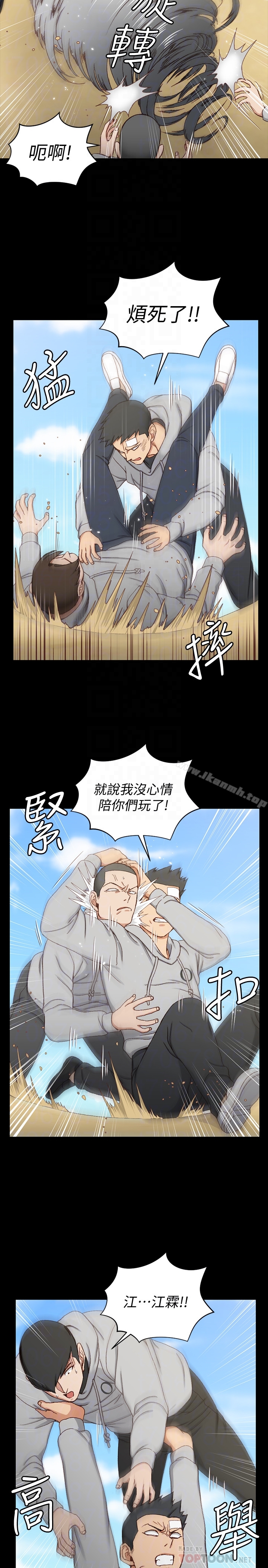 韩国漫画淫新小套房韩漫_淫新小套房-第89话-性欲觉醒的信爱在线免费阅读-韩国漫画-第19张图片