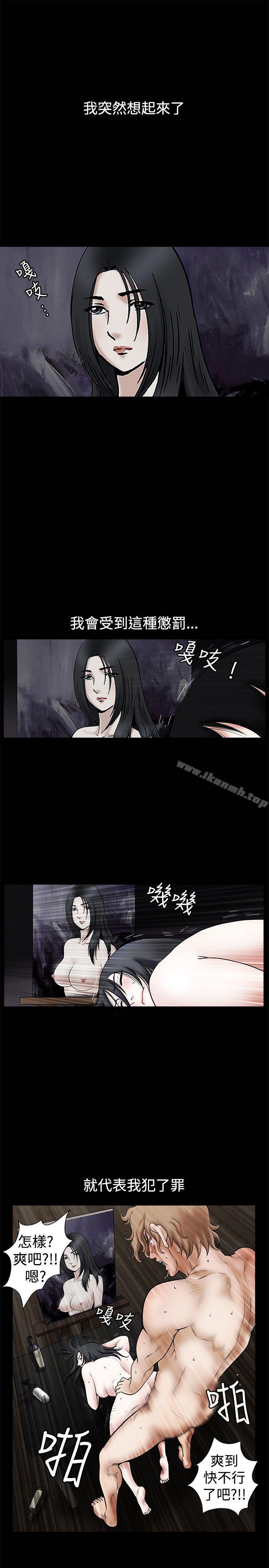 韩国漫画诱惑(完结)韩漫_诱惑(完结)-第31话在线免费阅读-韩国漫画-第2张图片