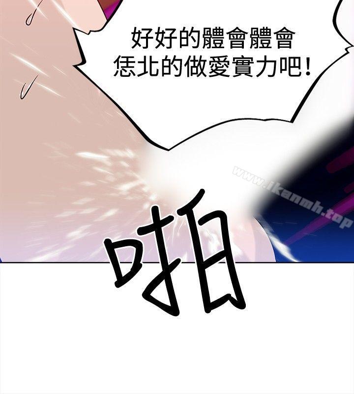 韩国漫画猪仔农场(完结)韩漫_猪仔农场(完结)-第15话在线免费阅读-韩国漫画-第8张图片