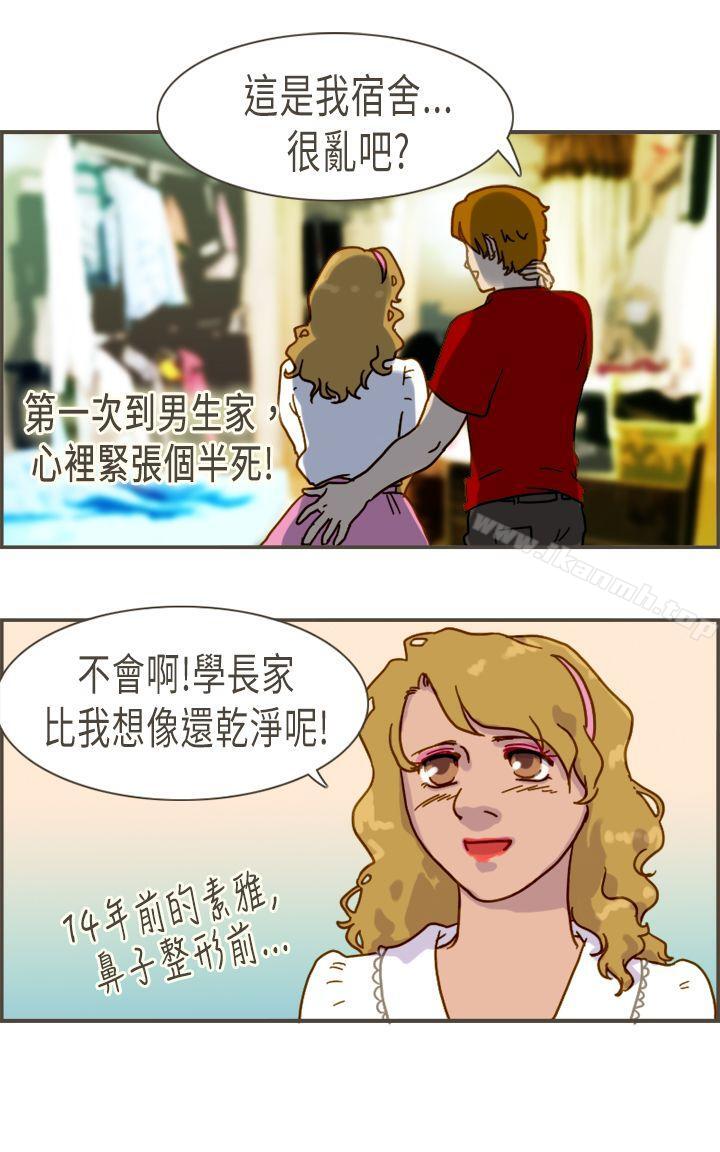 韩国漫画坏女人报告书(完结)韩漫_坏女人报告书(完结)-第7话在线免费阅读-韩国漫画-第24张图片