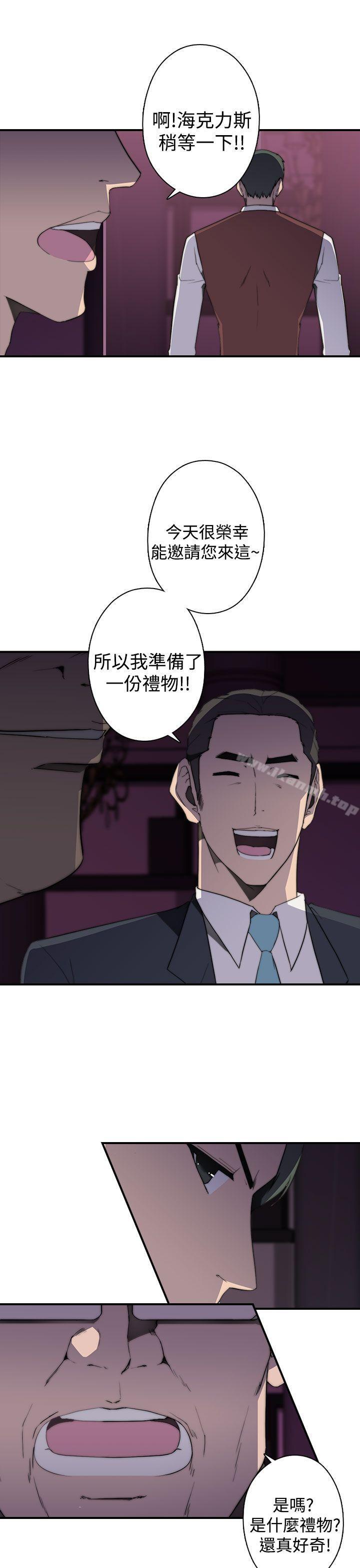 韩国漫画偷窥俱乐部韩漫_偷窥俱乐部-第1季-最终话在线免费阅读-韩国漫画-第21张图片