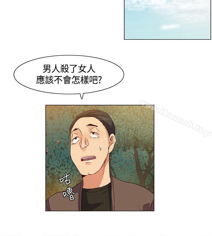 韩国漫画无名岛韩漫_无名岛-第34话在线免费阅读-韩国漫画-第14张图片