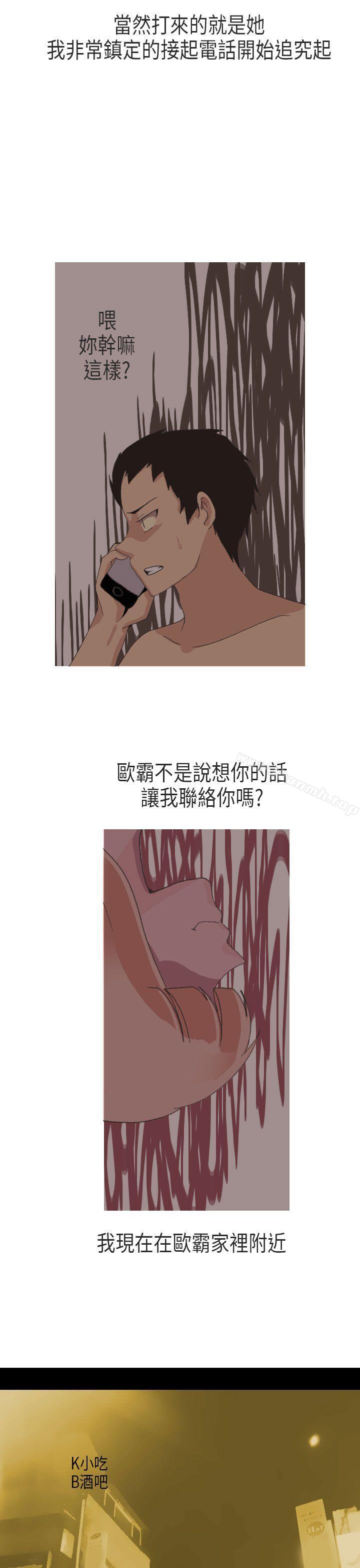 韩国漫画秘密Story第二季韩漫_秘密Story第二季-XXstagXam(下)在线免费阅读-韩国漫画-第17张图片