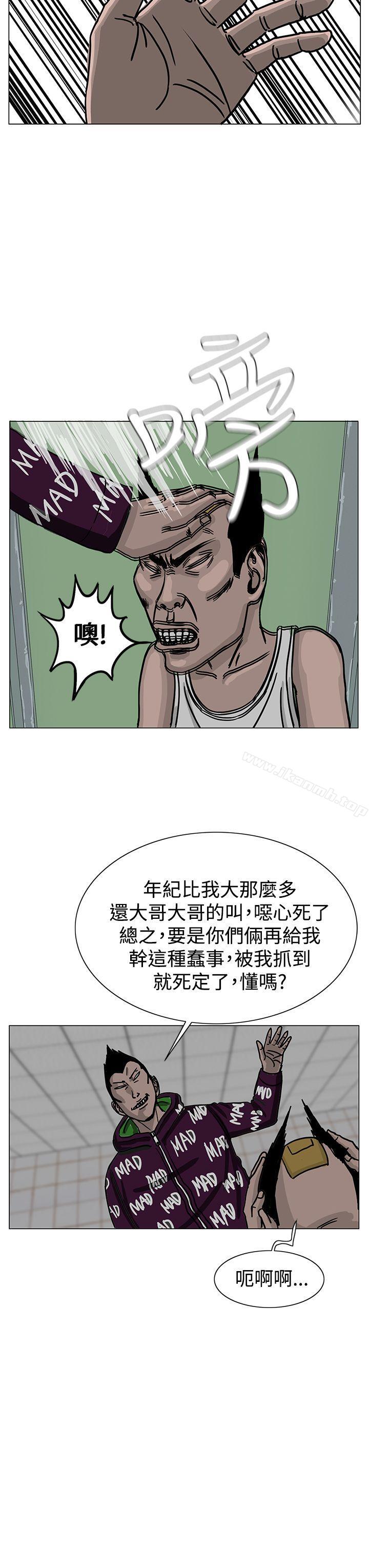 韩国漫画RUN（完结）韩漫_RUN（完结）-第23话在线免费阅读-韩国漫画-第7张图片