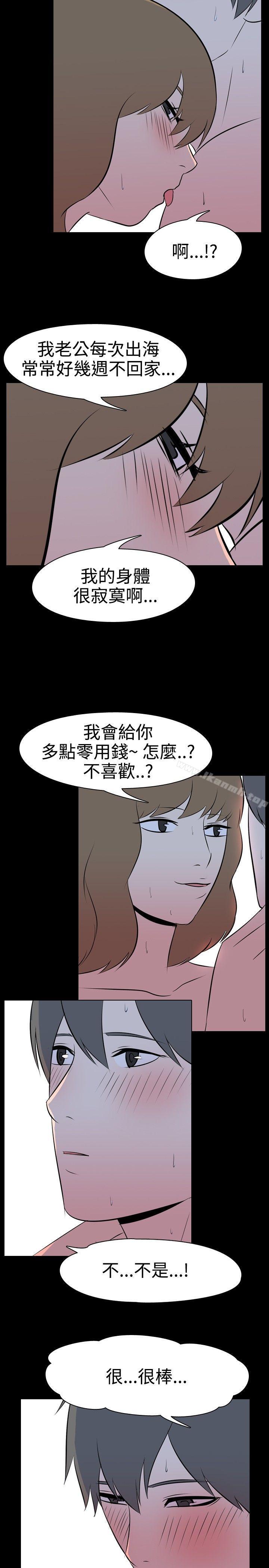 韩国漫画我的色色夜说韩漫_我的色色夜说-第38话---赚外快(中)在线免费阅读-韩国漫画-第4张图片