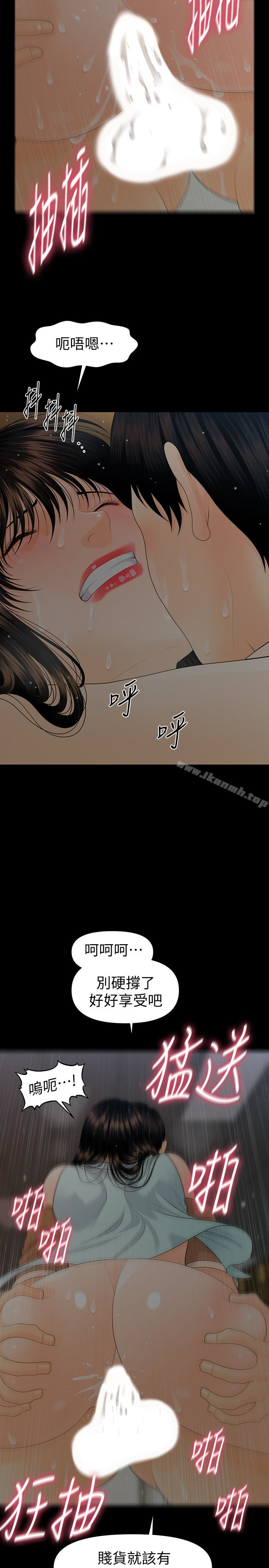 韩国漫画秘书的潜规则韩漫_秘书的潜规则-第58话-只剩下两个人的物流仓库在线免费阅读-韩国漫画-第9张图片