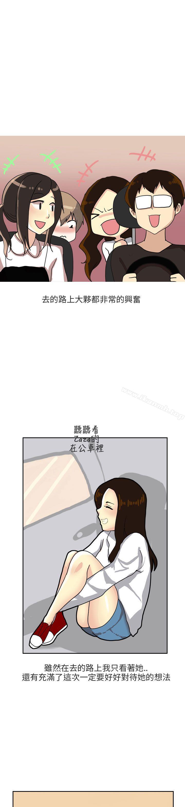 韩国漫画秘密Story第二季韩漫_秘密Story第二季-四人约会的露营(上)在线免费阅读-韩国漫画-第9张图片