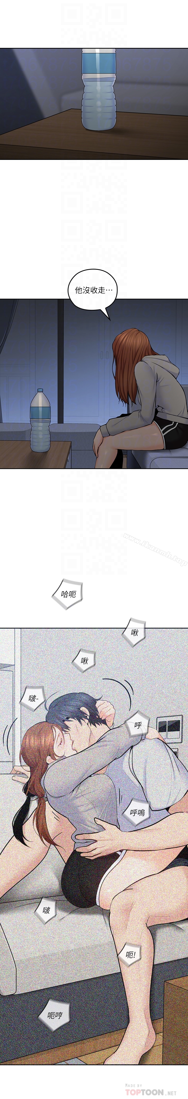 韩国漫画亲爱的大叔韩漫_亲爱的大叔-第20话-欲火焚身睡不著在线免费阅读-韩国漫画-第19张图片