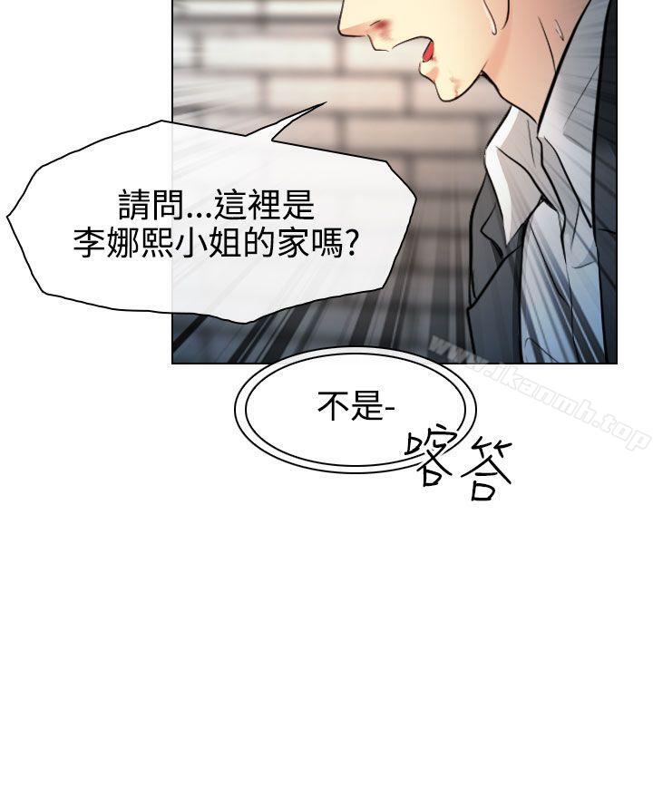 韩国漫画出轨韩漫_出轨-第27话在线免费阅读-韩国漫画-第25张图片