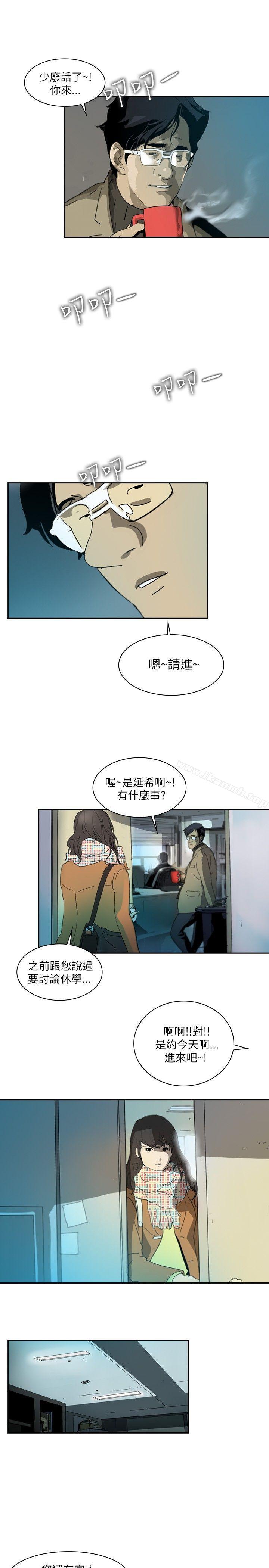 韩国漫画延希(又名美丽蜕变)韩漫_延希(又名美丽蜕变)-第1话在线免费阅读-韩国漫画-第27张图片