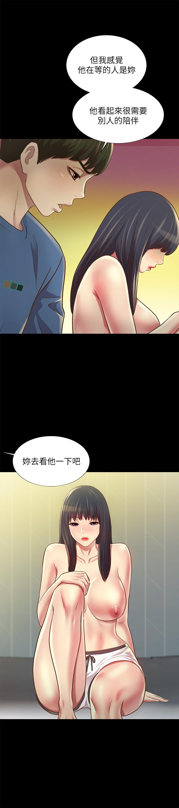 韩国漫画朋友,-女朋友韩漫_朋友,-女朋友-第86话-来一发就没事了啦在线免费阅读-韩国漫画-第38张图片