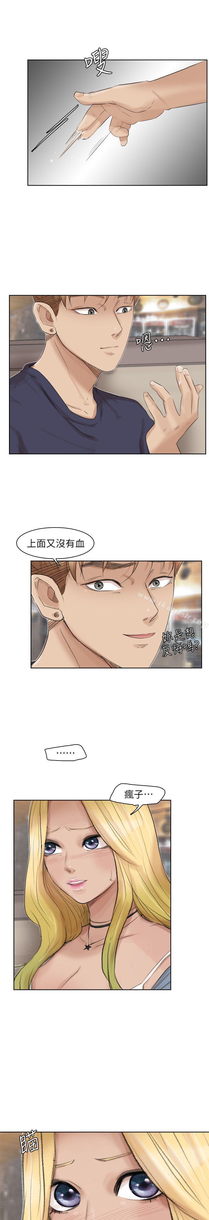 韩国漫画我要睡你的女人韩漫_我要睡你的女人-第26话-活蹦乱跳的鲜鱼在线免费阅读-韩国漫画-第7张图片