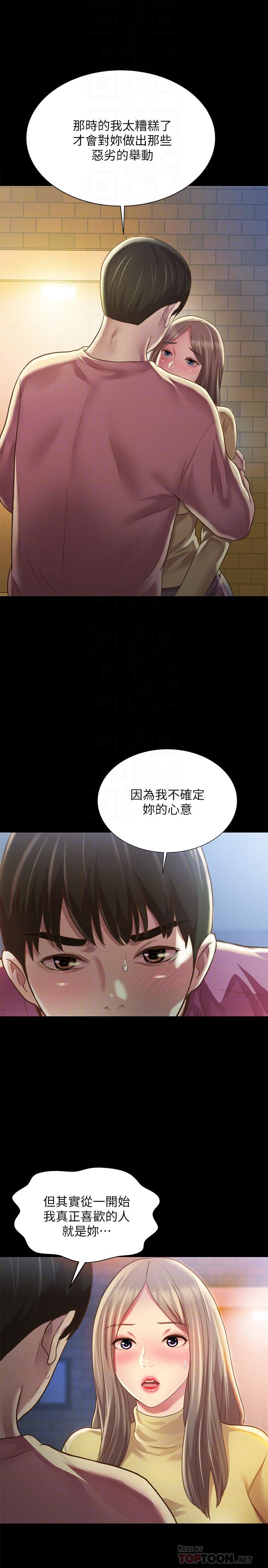 韩国漫画朋友,-女朋友韩漫_朋友,-女朋友-第93话-书研，我忍不住了在线免费阅读-韩国漫画-第10张图片