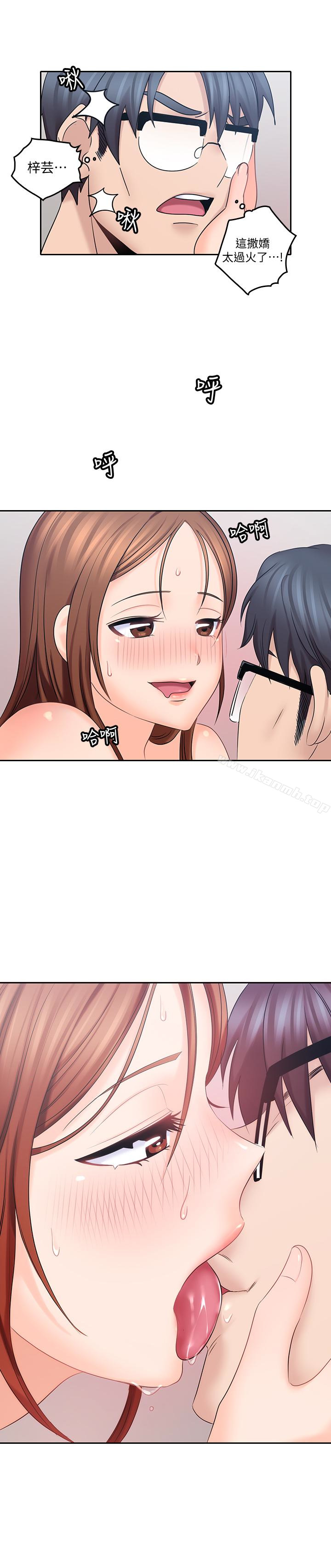 韩国漫画亲爱的大叔韩漫_亲爱的大叔-第10话-不小心伸了舌头在线免费阅读-韩国漫画-第8张图片