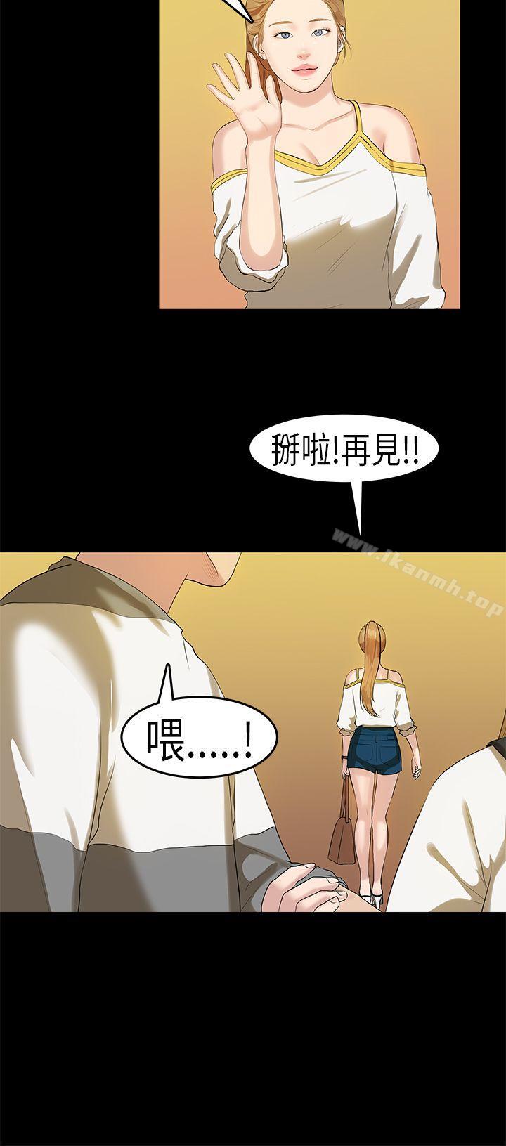 韩国漫画初恋症候群(完结)韩漫_初恋症候群(完结)-第11话在线免费阅读-韩国漫画-第17张图片