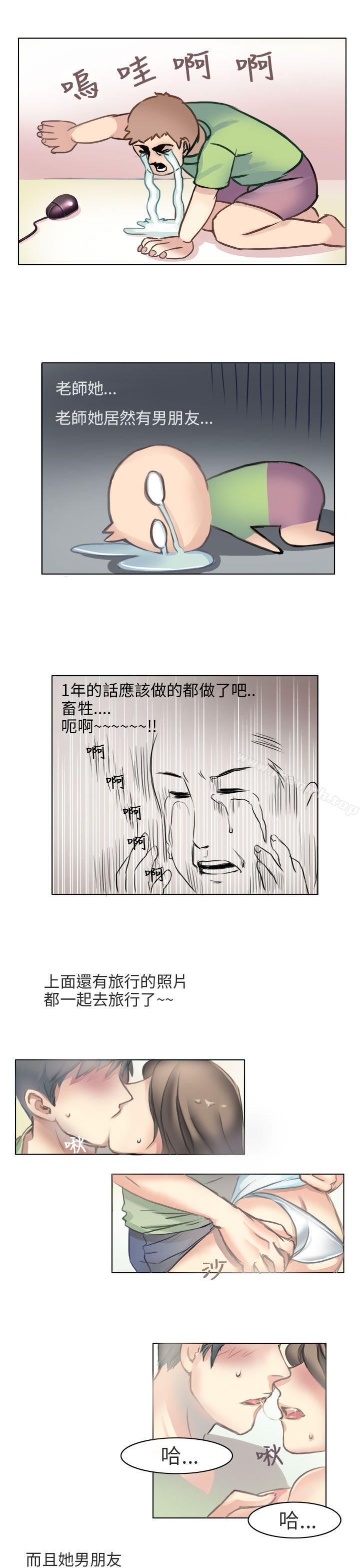 韩国漫画秘密Story第二季韩漫_秘密Story第二季-与老师的再次相遇(中)在线免费阅读-韩国漫画-第9张图片