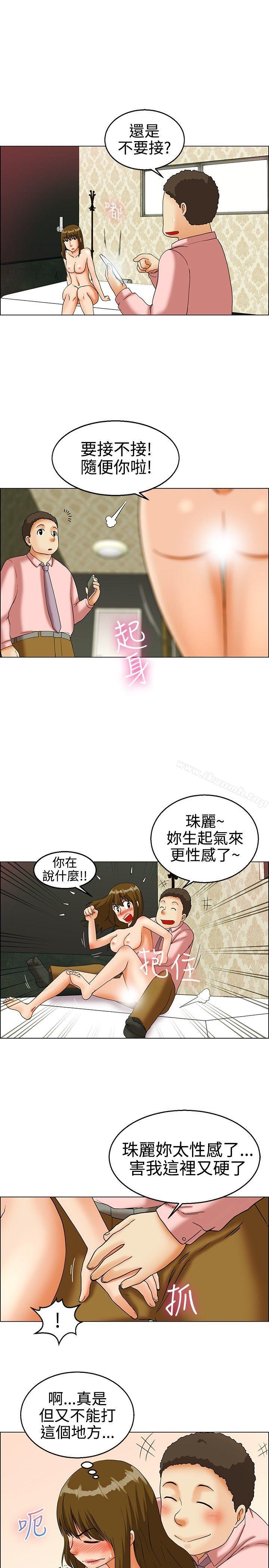 韩国漫画今天,加班好咩?韩漫_今天,加班好咩?-第21话-宋代理的前女友出现啦!!(上)在线免费阅读-韩国漫画-第19张图片