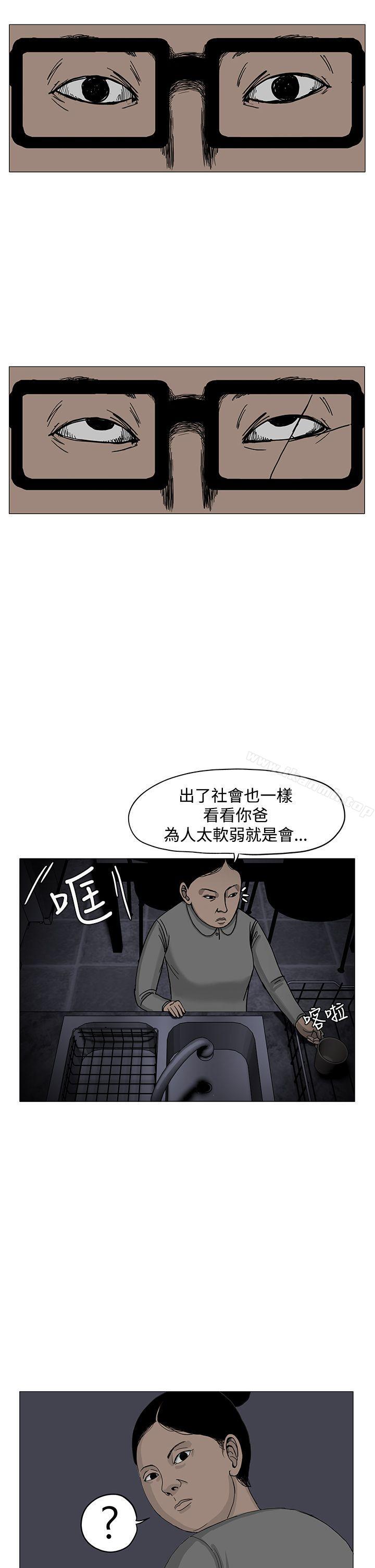 韩国漫画RUN（完结）韩漫_RUN（完结）-第3话在线免费阅读-韩国漫画-第29张图片