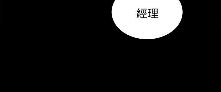 韩国漫画性溢房屋韩漫_性溢房屋-第28话-对田主任的一片真心在线免费阅读-韩国漫画-第11张图片