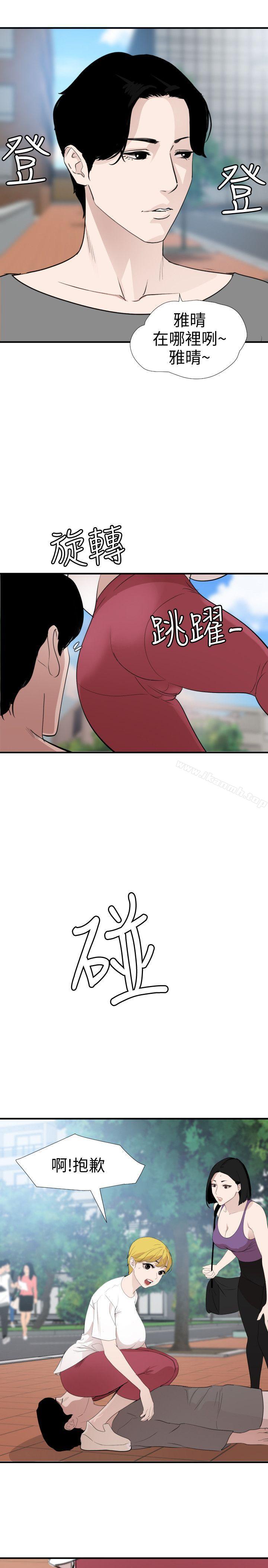 韩国漫画欲求王（无删减）韩漫_欲求王（无删减）-第122话-确认心意的方法在线免费阅读-韩国漫画-第12张图片