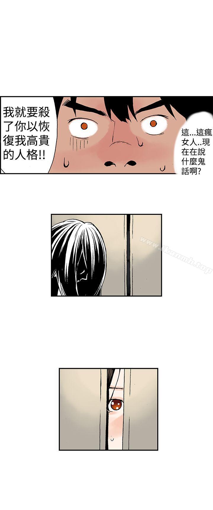 韩国漫画月红夜花(完结)韩漫_月红夜花(完结)-第8话在线免费阅读-韩国漫画-第4张图片