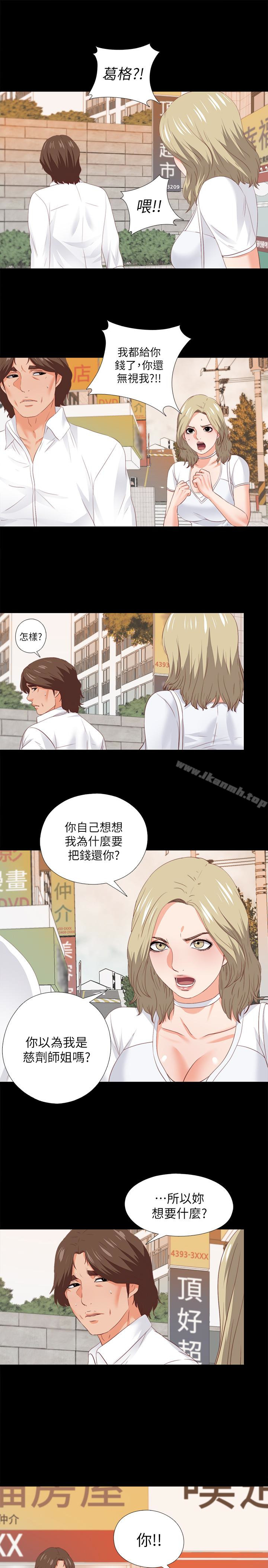 韩国漫画爱徒韩漫_爱徒-第20话-葛格，今天要做到最后喔在线免费阅读-韩国漫画-第26张图片
