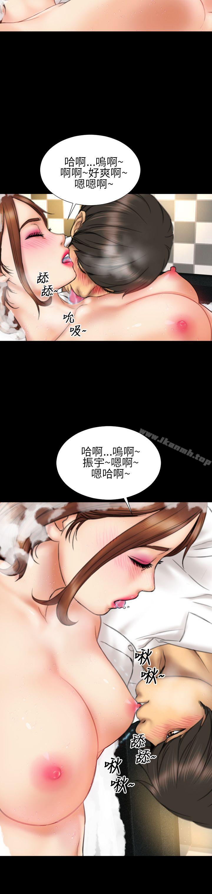 韩国漫画淫荡的妻子们(完结)韩漫_淫荡的妻子们(完结)-第14话在线免费阅读-韩国漫画-第11张图片