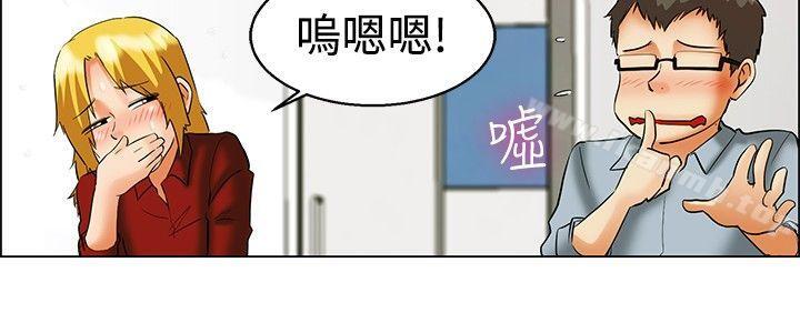 韩国漫画今天,加班好咩?韩漫_今天,加班好咩?-第49话-韩国的办公室恋情(上)在线免费阅读-韩国漫画-第13张图片