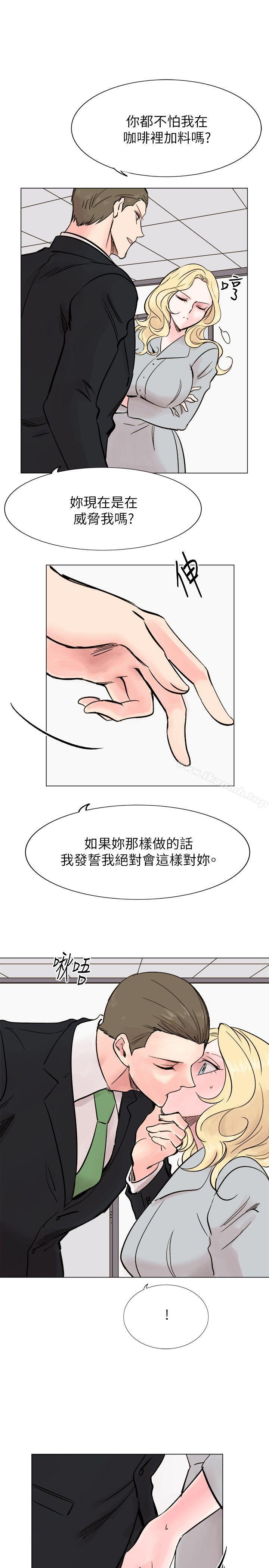 韩国漫画合理怀疑韩漫_合理怀疑-最终话在线免费阅读-韩国漫画-第12张图片