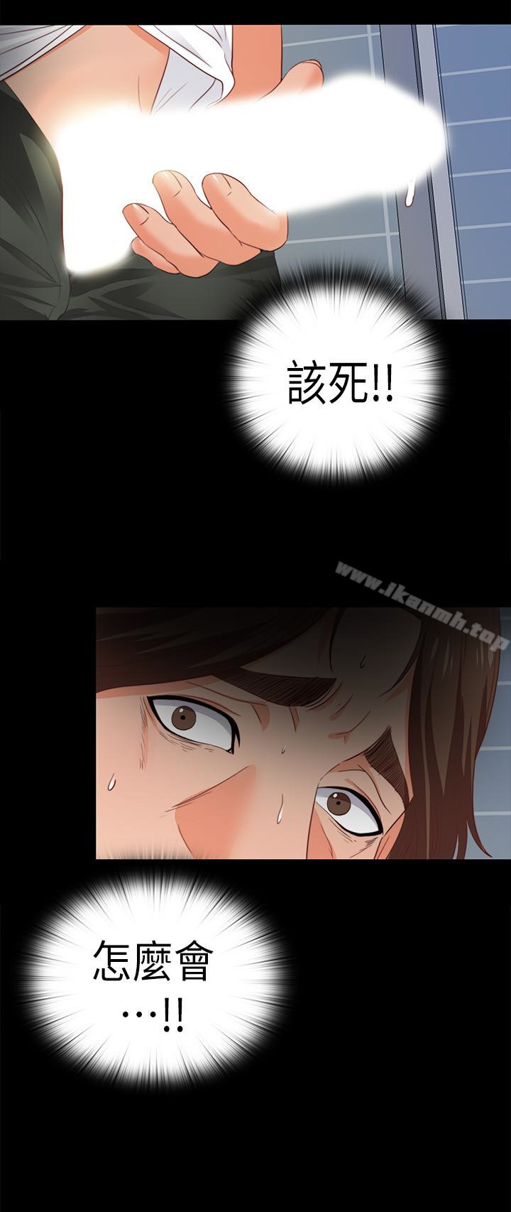 韩国漫画爱徒韩漫_爱徒-第13话-被恩洁撞见变态行为在线免费阅读-韩国漫画-第22张图片