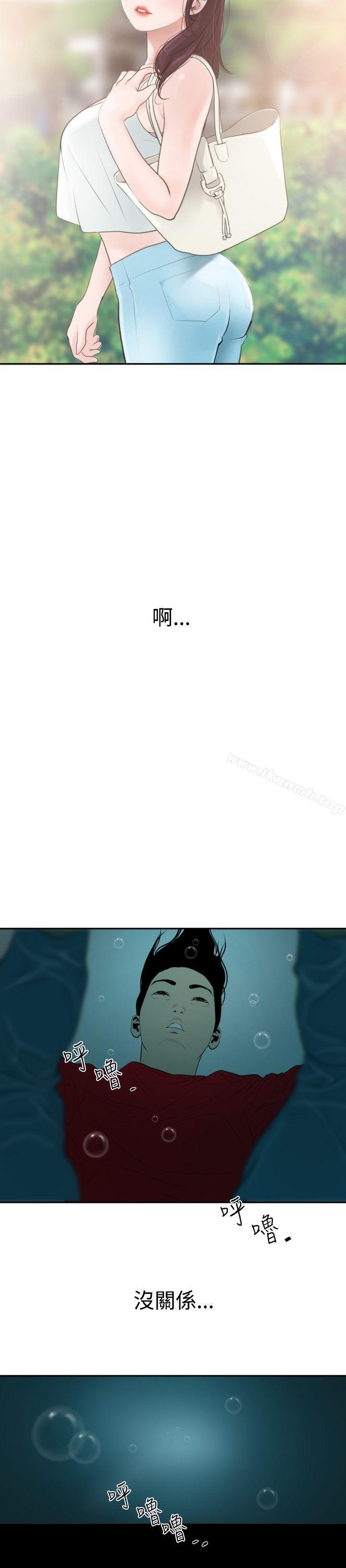 韩国漫画欲求王（无删减）韩漫_欲求王（无删减）-第54话在线免费阅读-韩国漫画-第13张图片