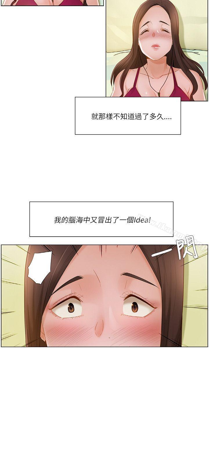 韩国漫画拜托，奸视我吧韩漫_拜托，奸视我吧-第17话在线免费阅读-韩国漫画-第6张图片