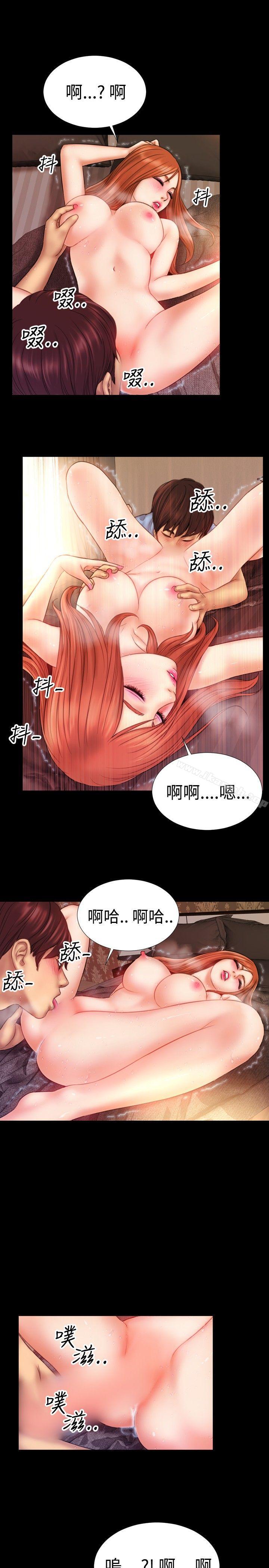 韩国漫画粉红报告书(完结)韩漫_粉红报告书(完结)-第38话在线免费阅读-韩国漫画-第11张图片